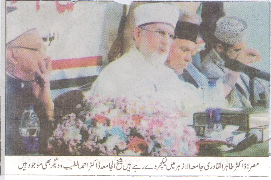 Minhaj-ul-Quran  Print Media CoverageNaway-e-waqt page-8